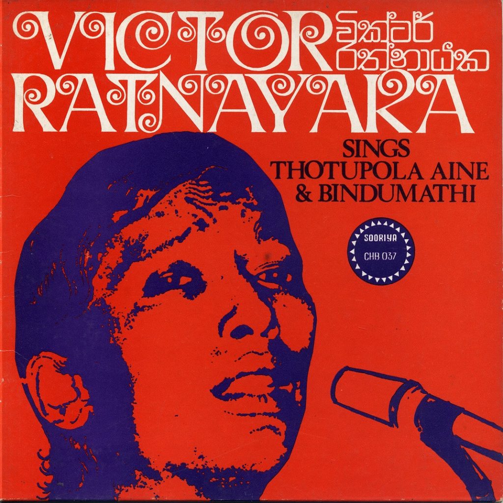 Victor Ratnayaka Sings Thotupola Aine & Bindumathi CHB 037